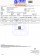 3rd Party Lab Test Report 
